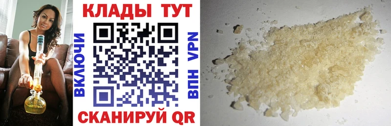 Где продают наркотики Сургут Канабис  Мефедрон  Cocaine  БУТИРАТ  Гашиш 