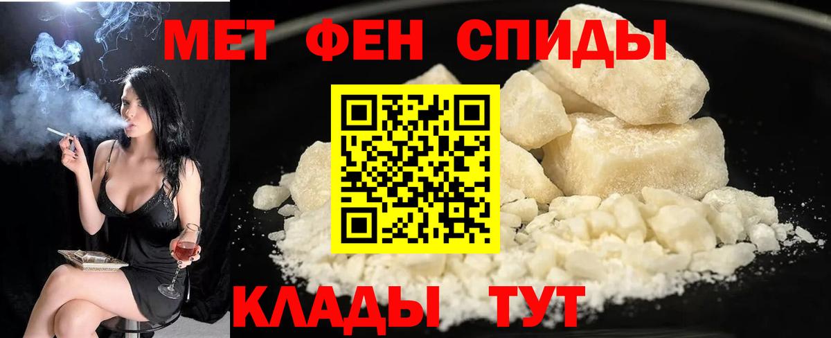 Амфетамин Premium Сургут