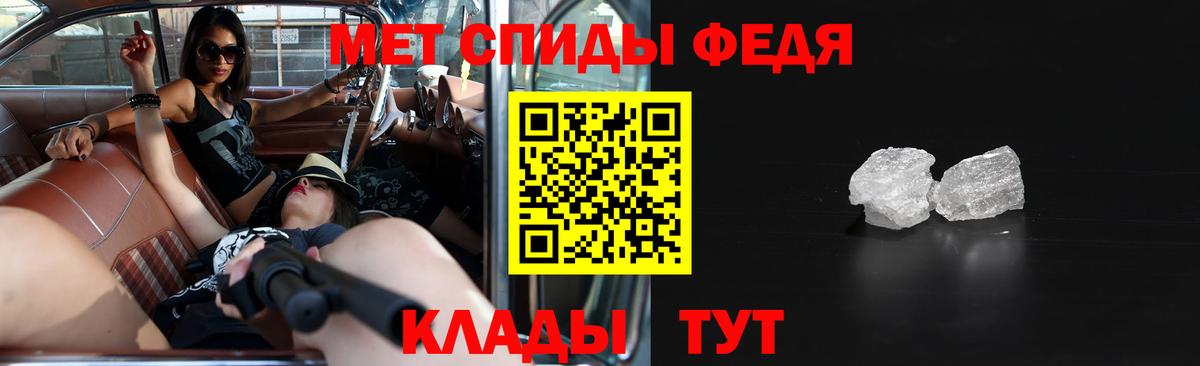 Сургут  АМФЕТАМИН  Вход с VPN  Amphetamine 98%  АМФ 