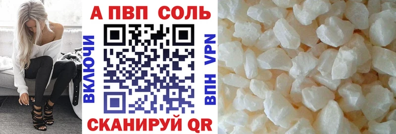 blacksprut tor где купить Сургут Alpha PVP VHQ
