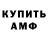 БУТИРАТ GHB shvedxv