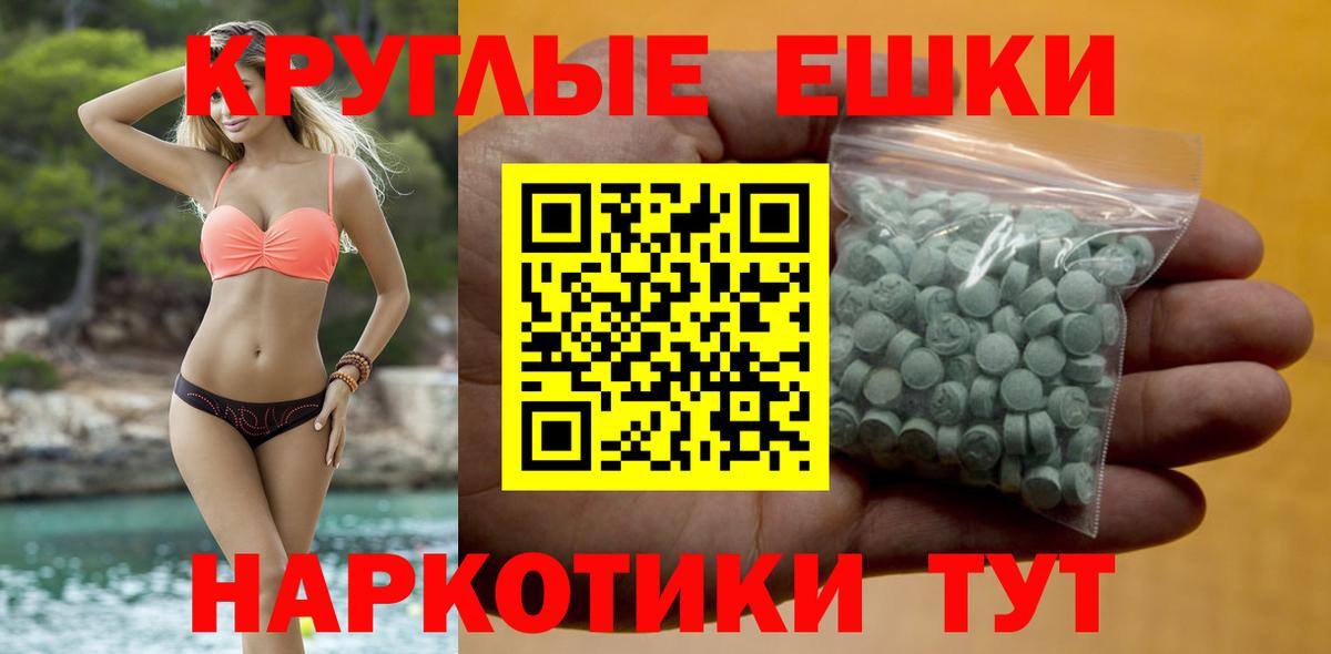 Ecstasy 300 mg Сургут