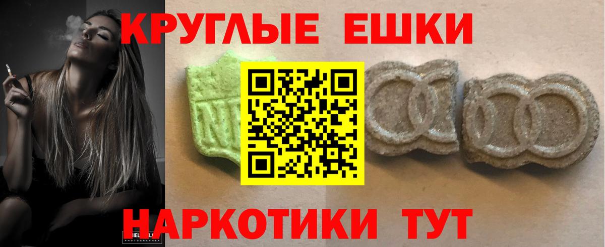Сургут  ЭКСТАЗИ 250 мг  где продают   Вход с VPN  Ecstasy MDMA 
