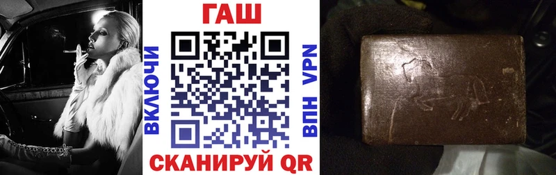 ГАШ гашик  цена наркотик  Сургут 