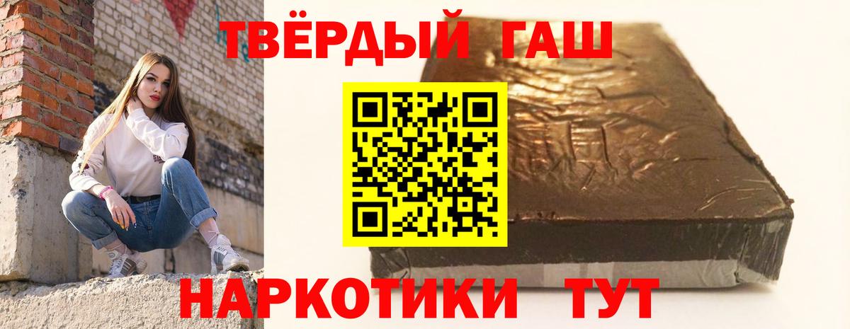 Сургут  ГАШ  Экстази  Меф кристаллы  МДМА  Бошки Шишки  Вход с VPN  COCAIN 