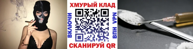 mega зеркало Сургут ГЕРОИН афганец даркнет сайт