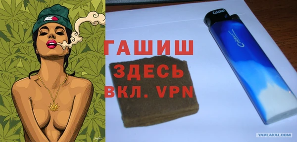 кокаин Волосово
