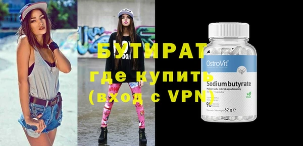 мефедрон Вяземский