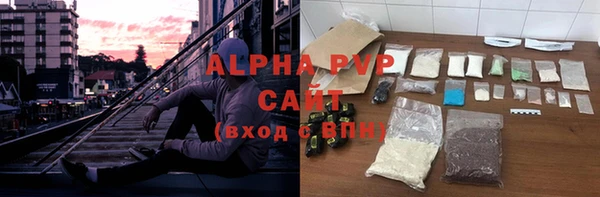 мефедрон Вяземский
