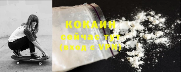 Альфа ПВП Волоколамск