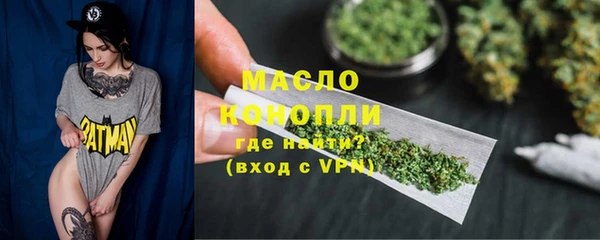 mdpv Вязники
