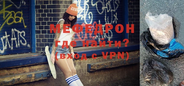 Альфа ПВП Волоколамск