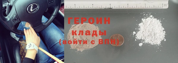 экстази Вязьма