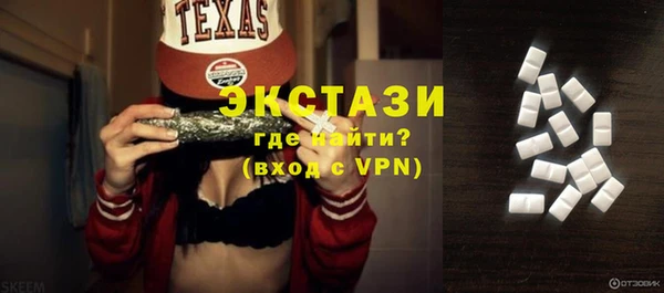 экстази Вязьма