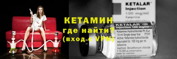 кокаин Волосово