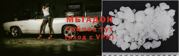 мефедрон Вяземский