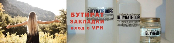 экстази Вязьма