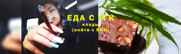 мефедрон Вяземский