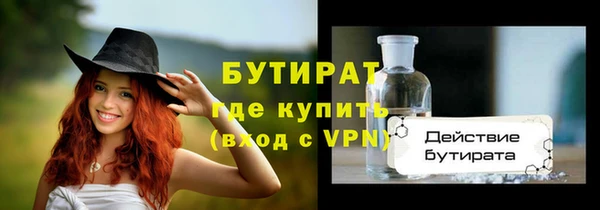 Альфа ПВП Волоколамск