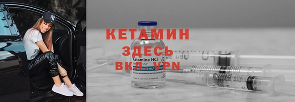 мефедрон Вяземский