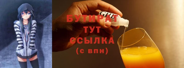 экстази Вязьма