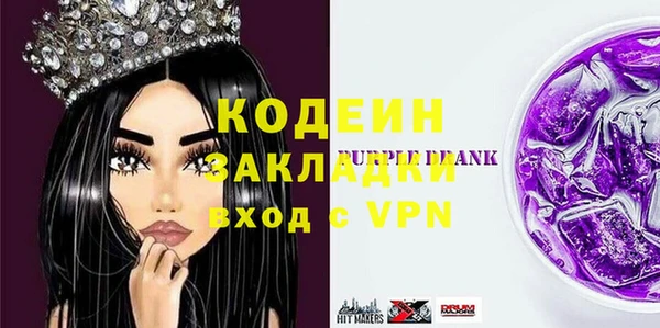 альфа пвп VHQ Приозерск