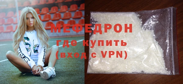 мефедрон Вяземский