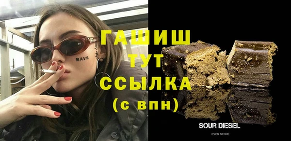 экстази Вязьма