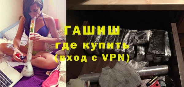 Альфа ПВП Волоколамск
