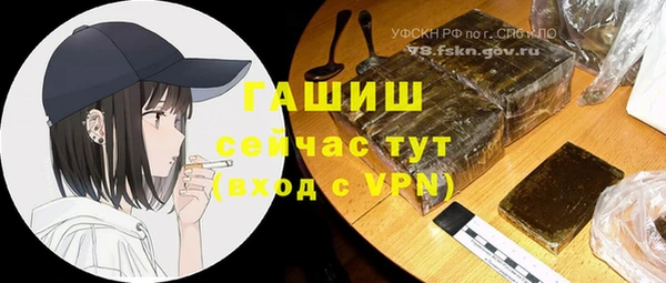 кокаин Волосово