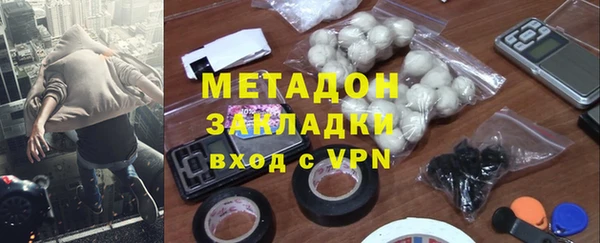 экстази Вязьма