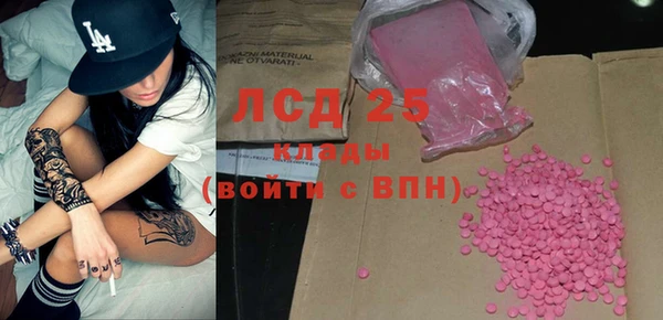экстази Вязьма