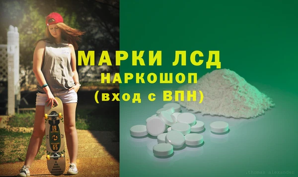 кокаин Волосово