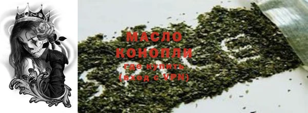 мефедрон Вяземский
