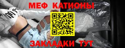 прущие крисы Жуковский