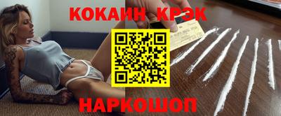 прущие крисы Жуковский