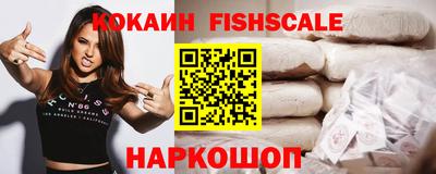 кокаин колумбия Заводоуковск