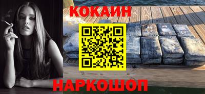 кокаин колумбия Заводоуковск