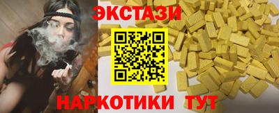 MDMA Premium VHQ Заволжье