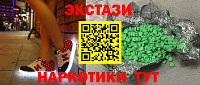 MDMA Premium VHQ Заволжье