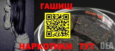 прущие крисы Жуковский