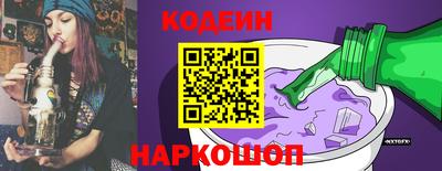 кокаин колумбия Заводоуковск