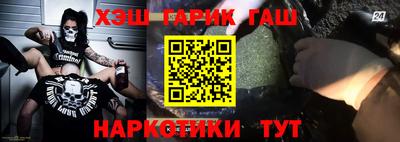 прущие крисы Жуковский
