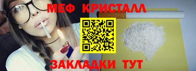 прущие крисы Жуковский