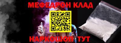 MDMA Premium VHQ Заволжье