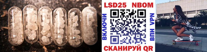 LSD-25 экстази кислота  Сургут 