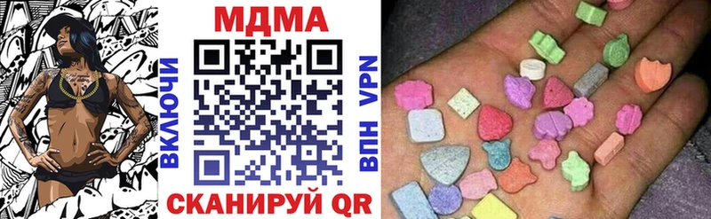 MEGA ТОР  Сургут  MDMA молли 