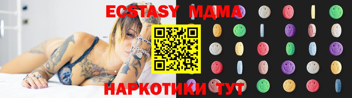 ГАШ Сургут