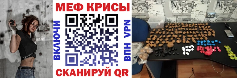 купить сайты Сургут нарко площадка клад Мефедрон мука