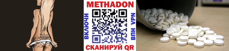 МЕГА рабочий сайт  Сургут  МЕТАДОН кристалл 